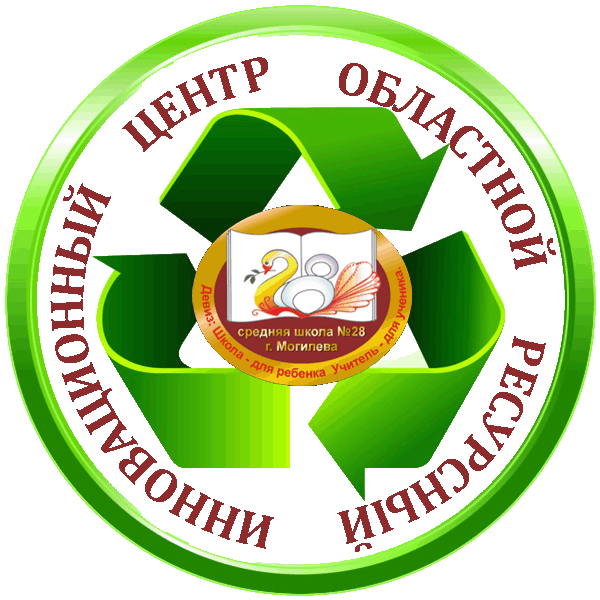 Логотип Зеленая школа прозрачный