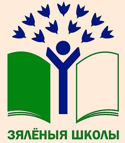 Логотип Зеленая школа прозрачный