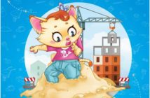 Опасные места для игр