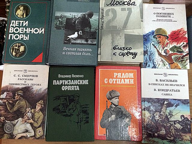 Урок мужества «Маленькие солдаты большой войны» (ко дню Юного героя-антифашиста)