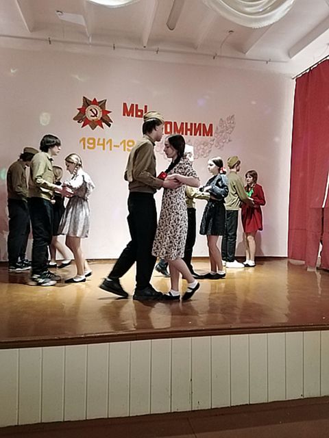 Мы помним