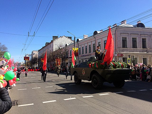 Парад Победы