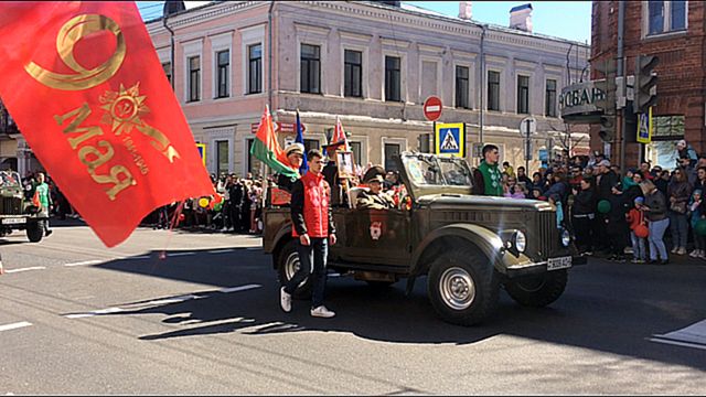 Парад Победы