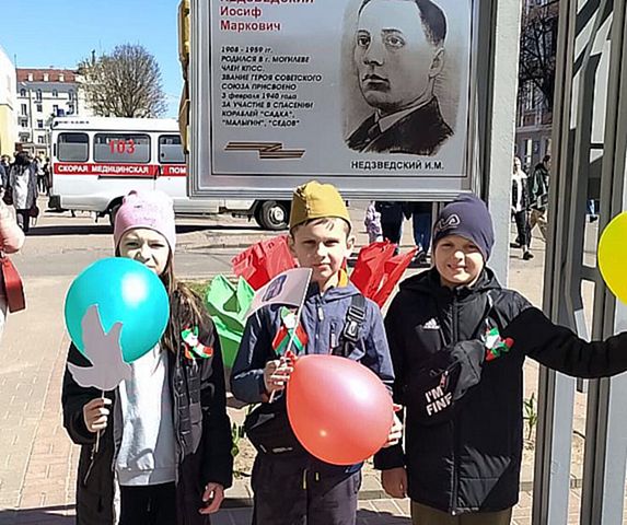 Парад Победы