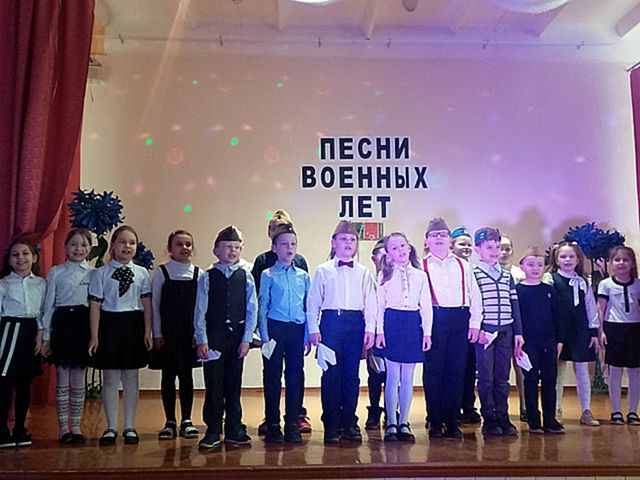 Фестиваль «Песни военных лет»