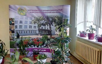 День открытых дверей в государственном учреждении образования «Могилёвский профессиональный электротехнический колледж»