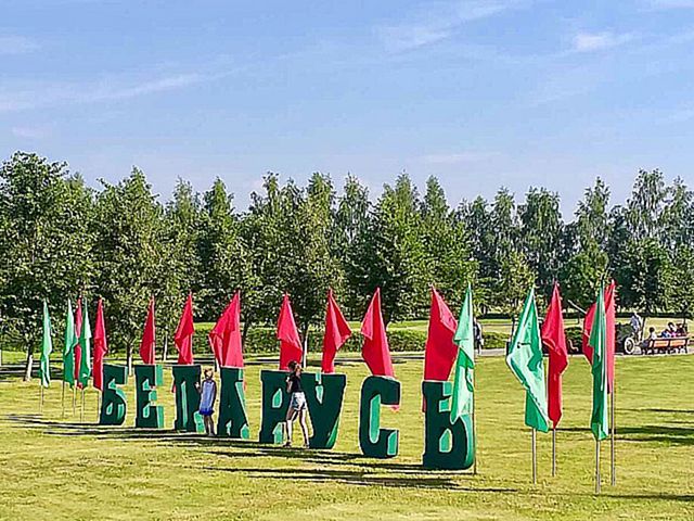 Торжественный митинг на Буйничском поле