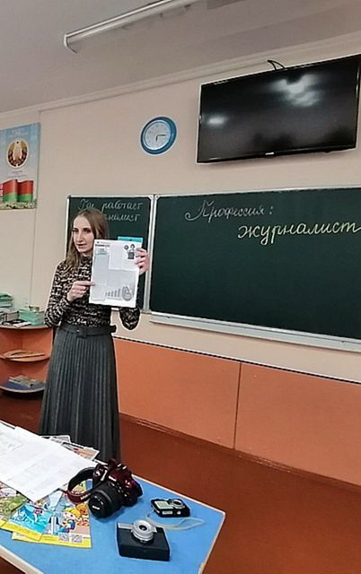 Профессии наших родителей: «журналист»