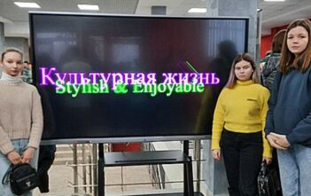 Экскурсия в БРУ