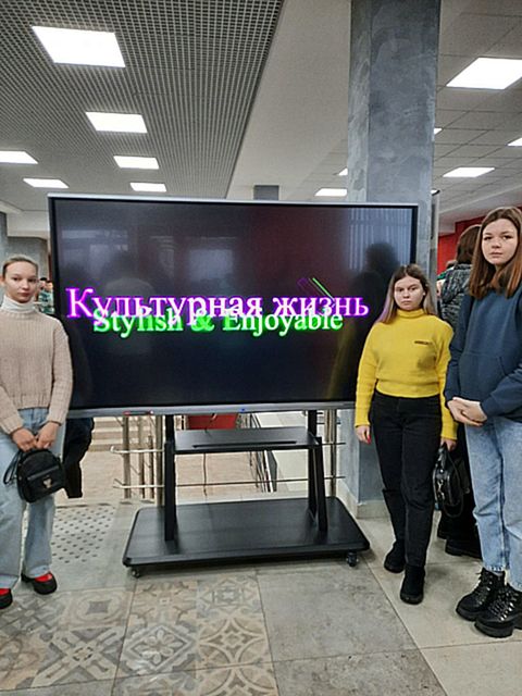 Экскурсия в БРУ