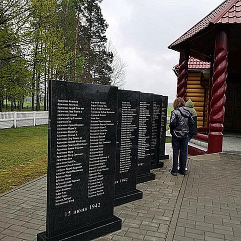 Экскурсионная поездка