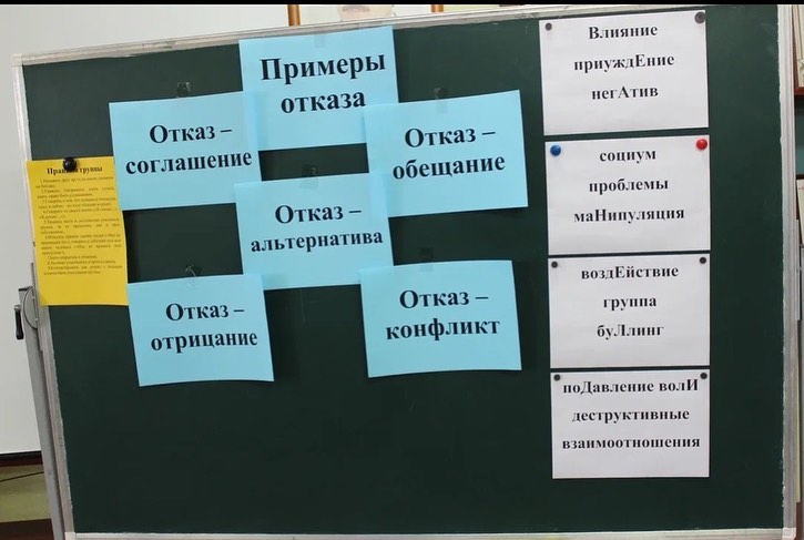 Городской межведомственный практико-ориентированный семинар на тему «Формирование правовой культуры участников образовательного процесса, профилактика преступлений, суицидального поведения несовершеннолетних, насилия в отношении них»