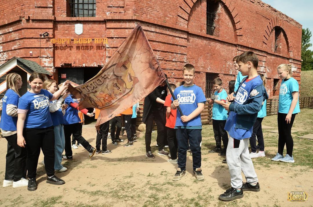 Форт Бобр Ярд