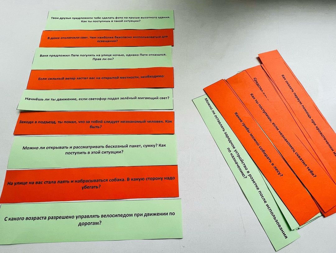 Районная декада безопасности. День 7.