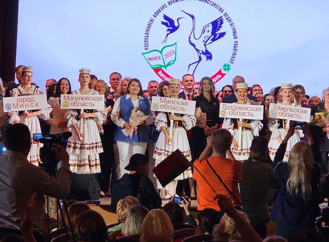 Болеем за наших!