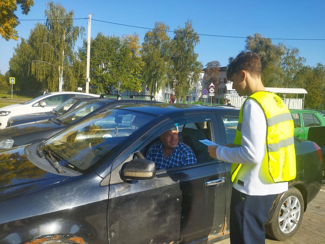 День без автомобиля