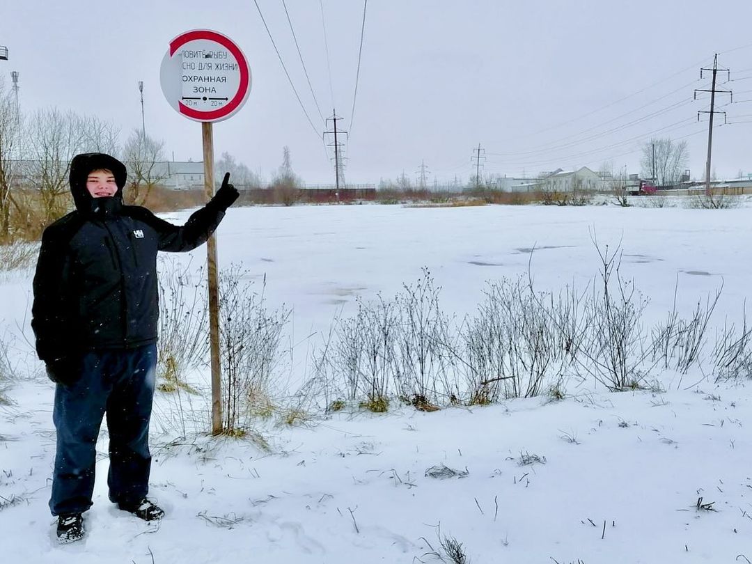 Осторожно: тонкий лёд‼️!