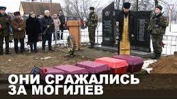 Пять бойцов Красной армии перезахоронили в Могилевском районе