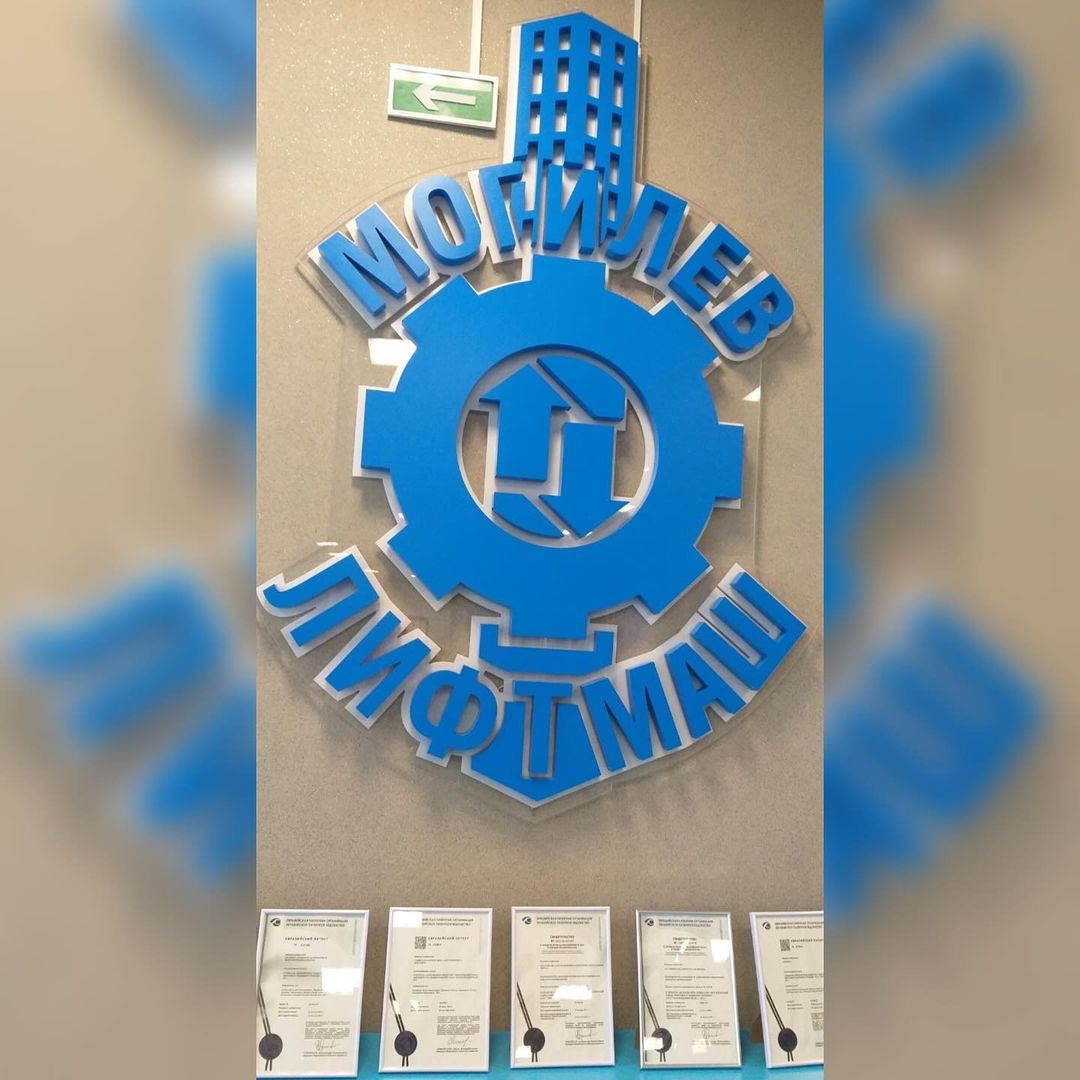 Интереснейшая экскурсия