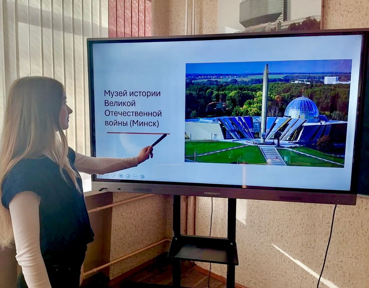 Единый урок, посвященный Дню единения народов Беларуси и России