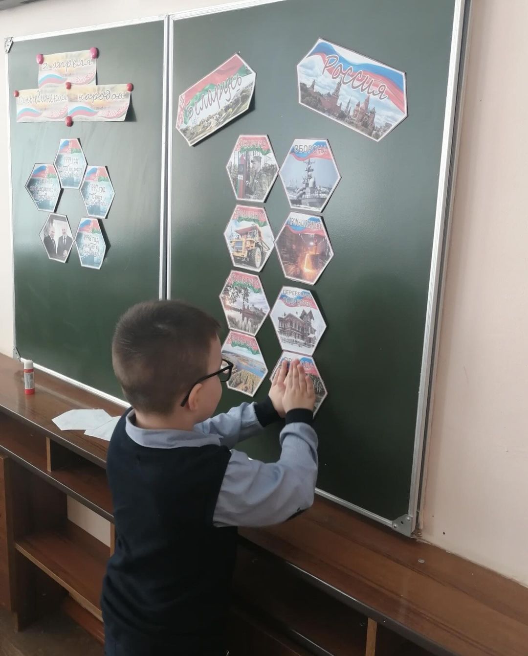 Единый урок, посвященный Дню единения народов Беларуси и России