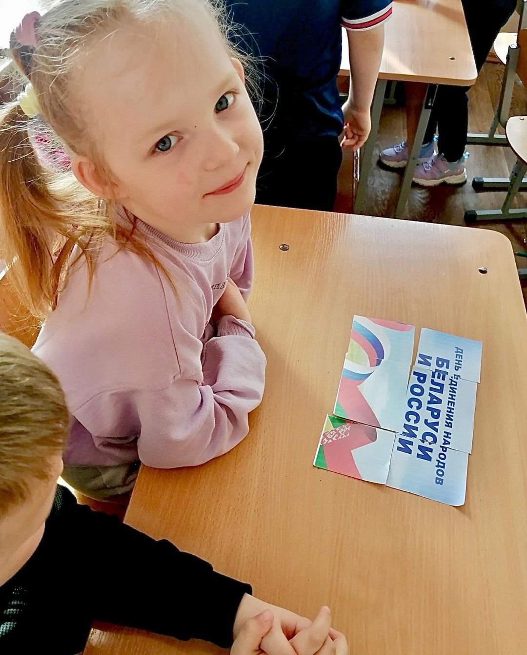 Единый урок, посвященный Дню единения народов Беларуси и России