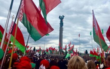 День государственных символов