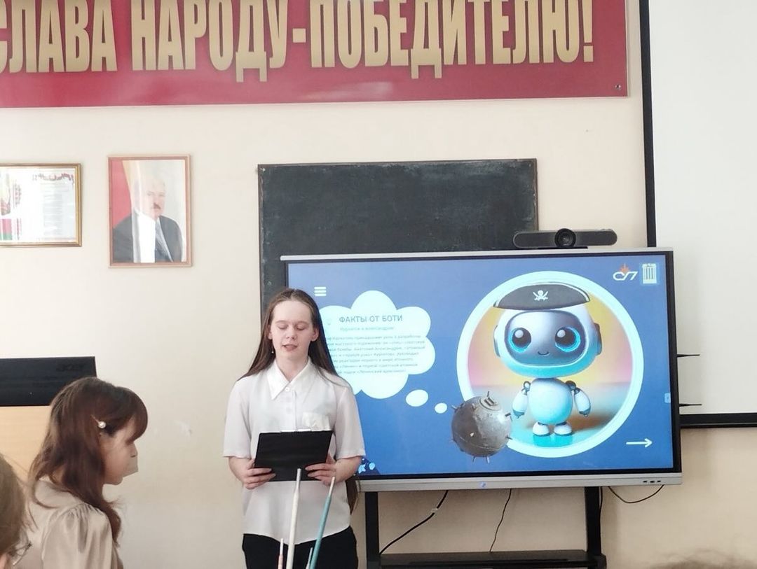 Научно-популярная лекция с конкурсными мероприятиями