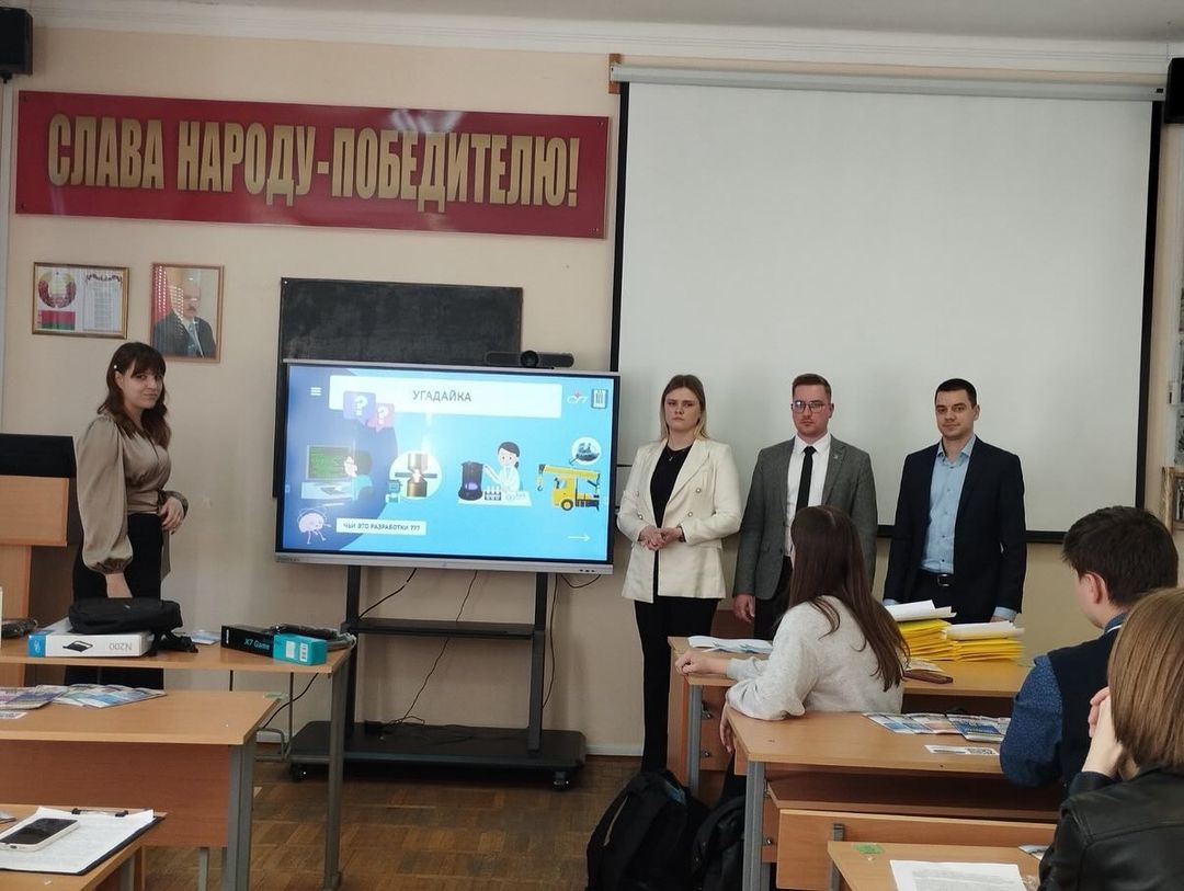 Научно-популярная лекция с конкурсными мероприятиями