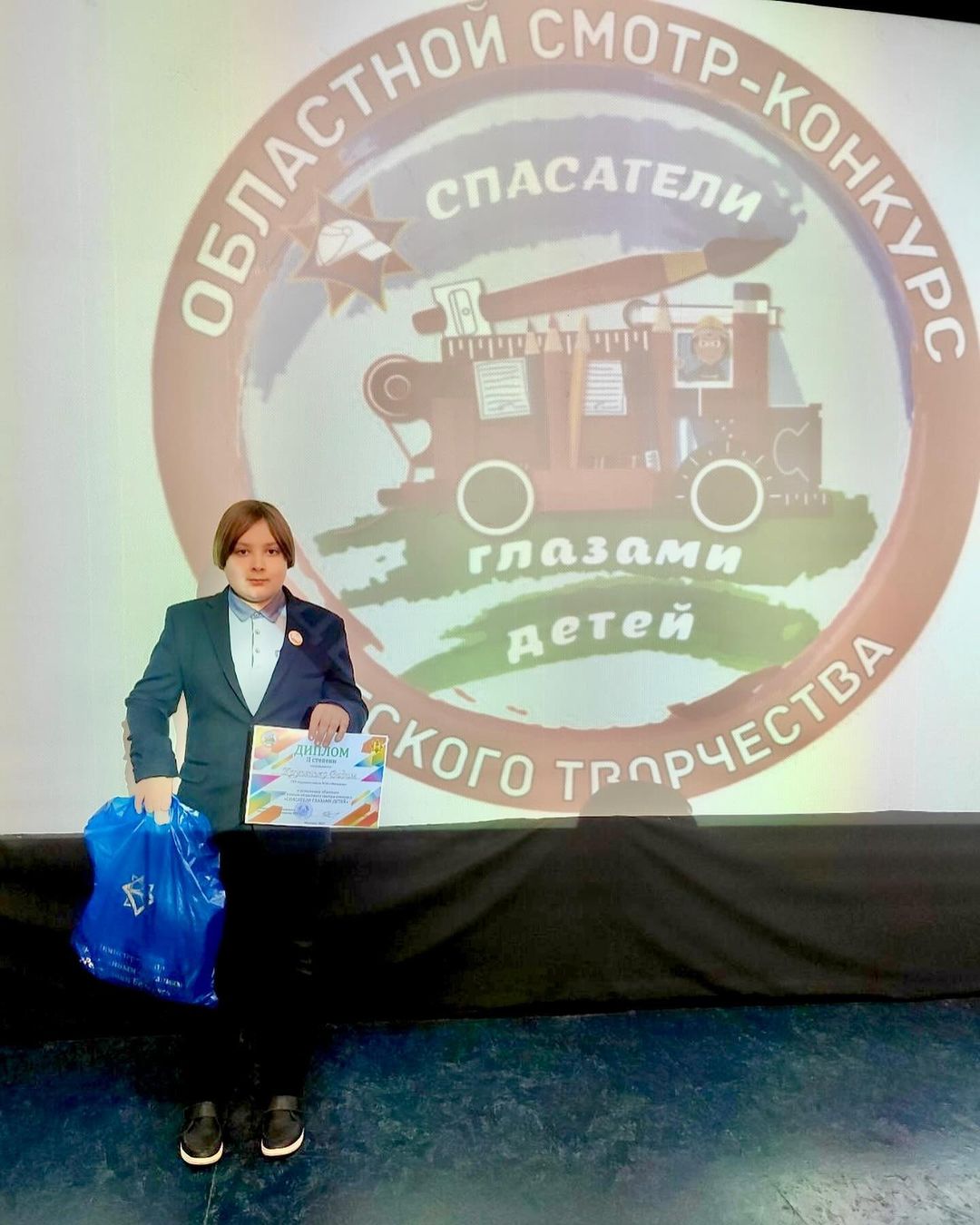 Награждение победителей в конкурсе творческих работ «Спасатели глазами детей»