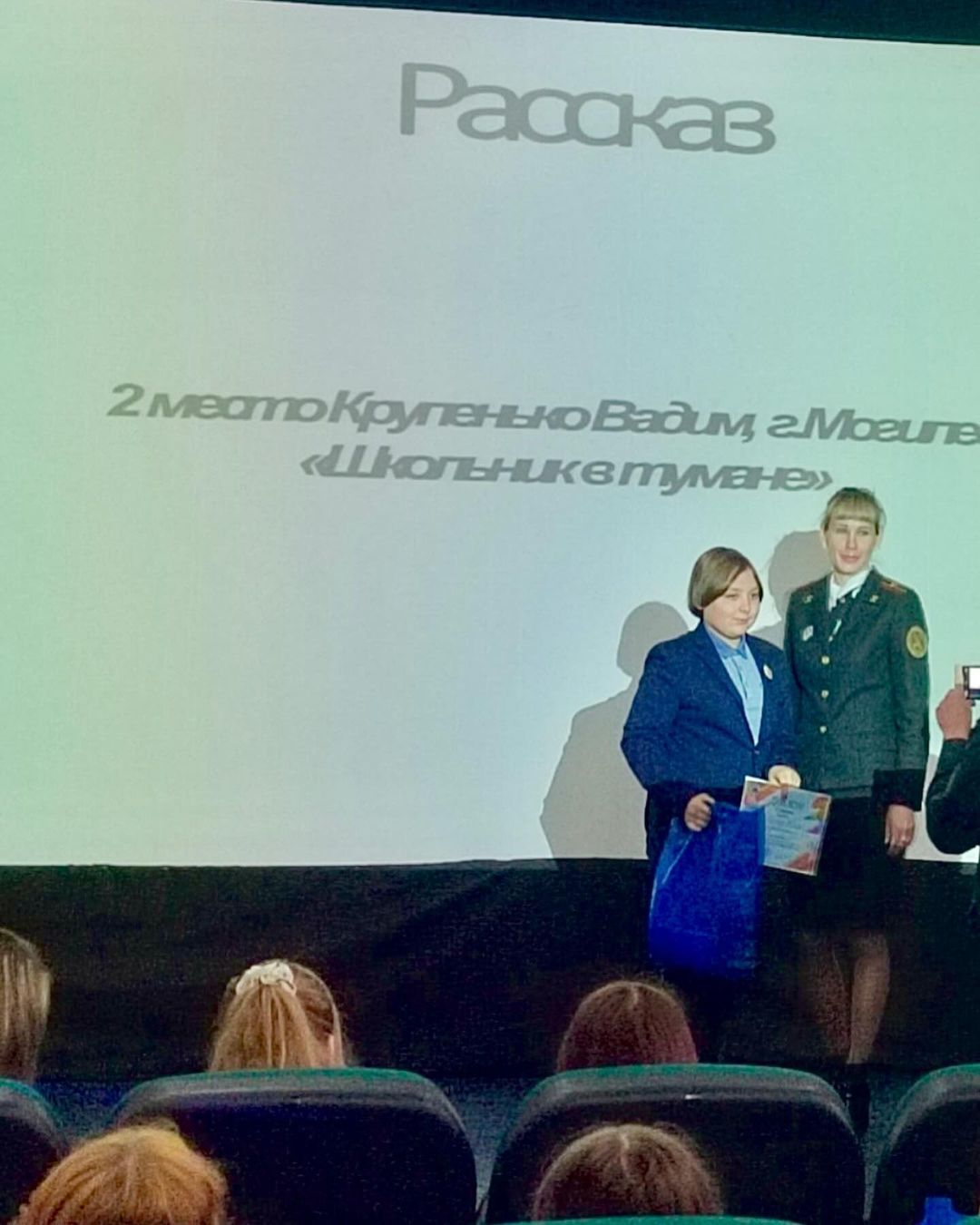 Награждение победителей в конкурсе творческих работ «Спасатели глазами детей»