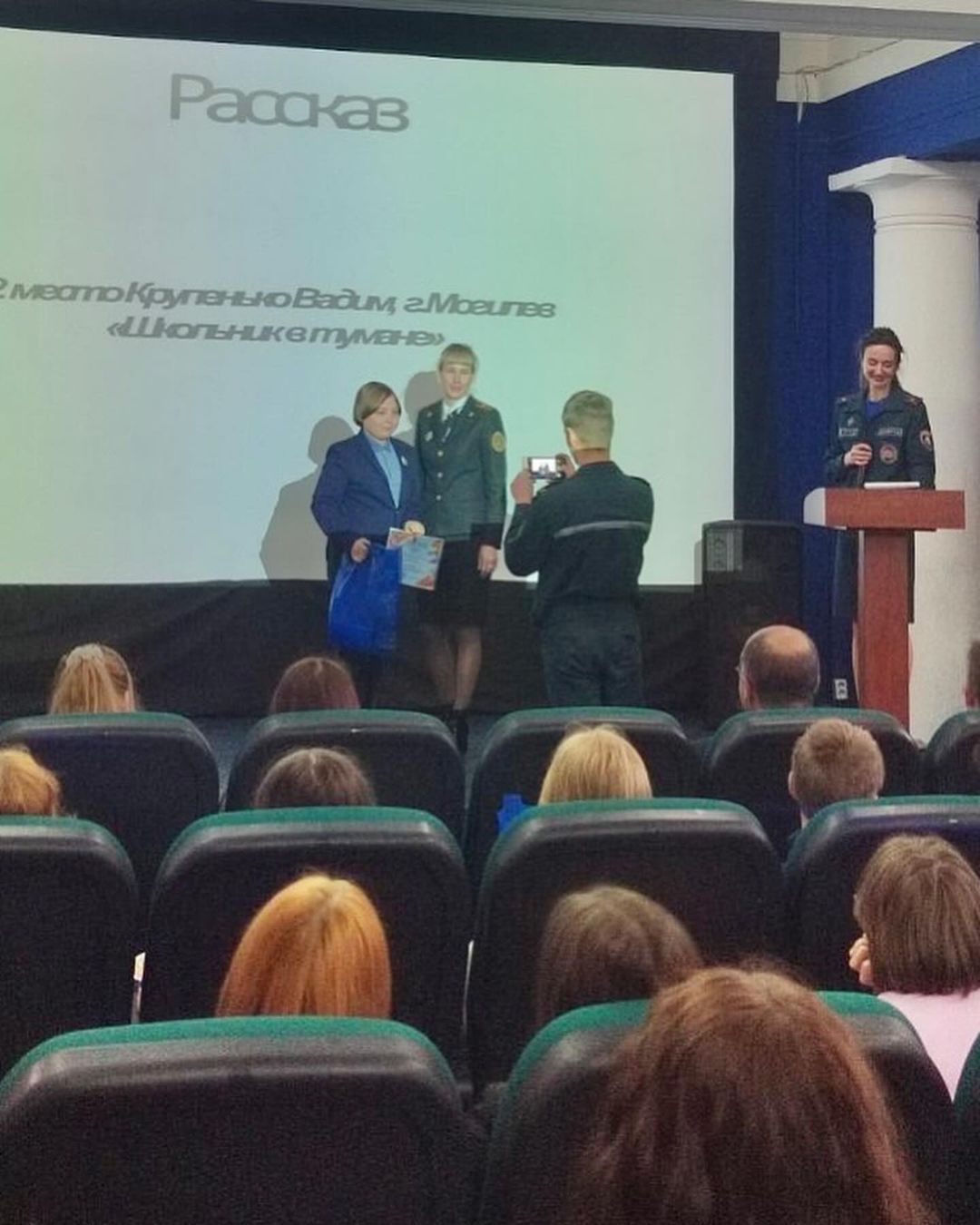 Награждение победителей в конкурсе творческих работ «Спасатели глазами детей»