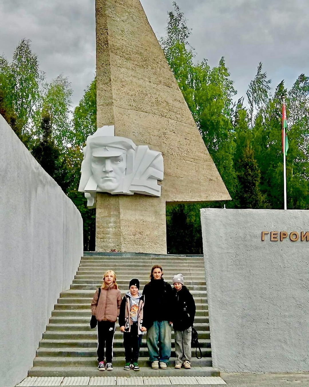 Звездный поход