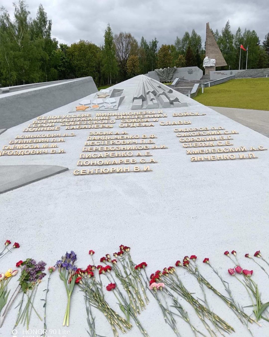 Звездный поход