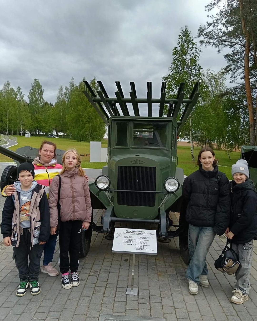 Звездный поход