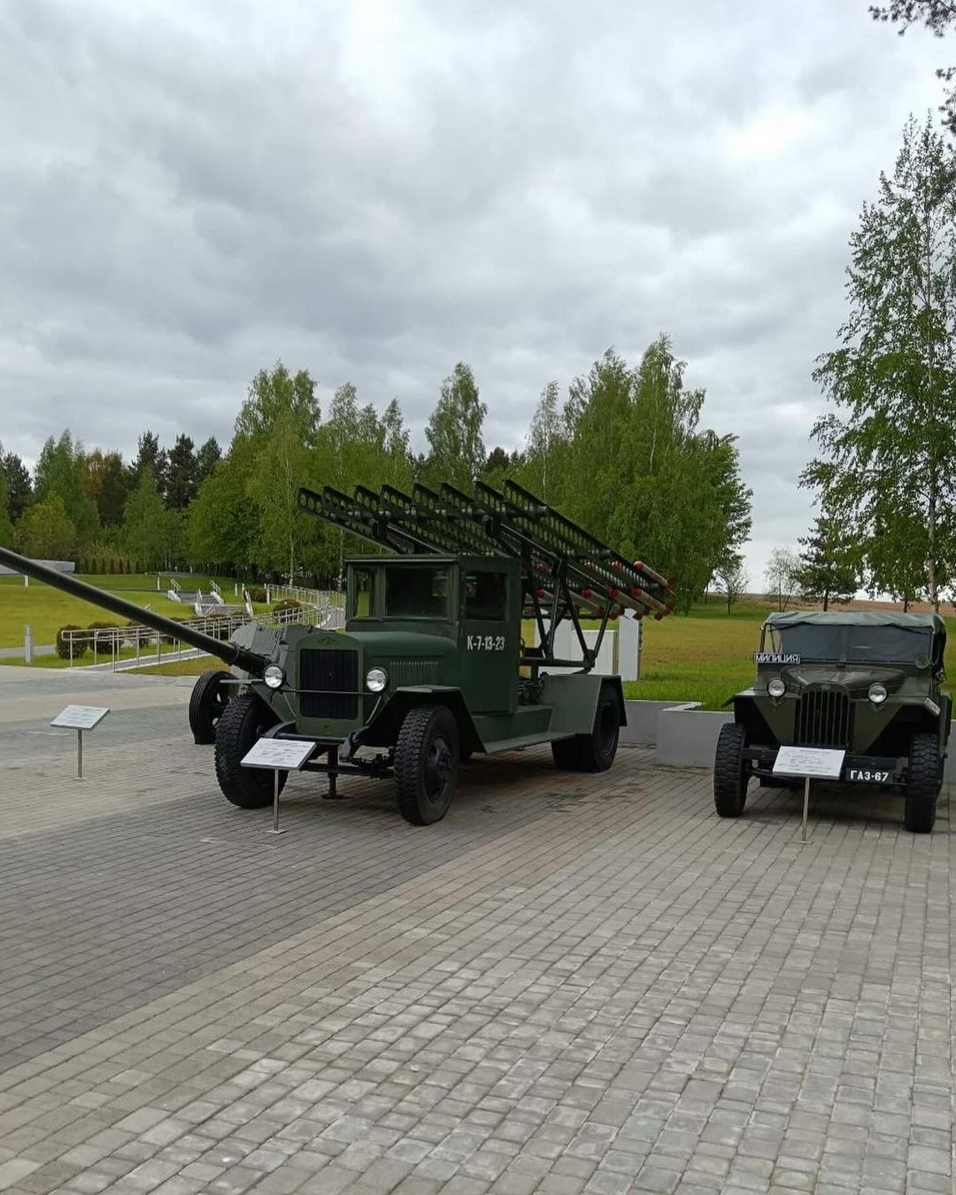 Звездный поход