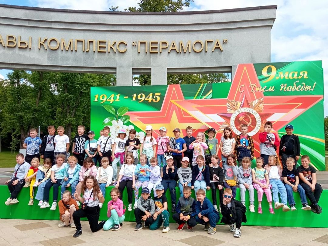 Путешествие в столицу нашей Родины