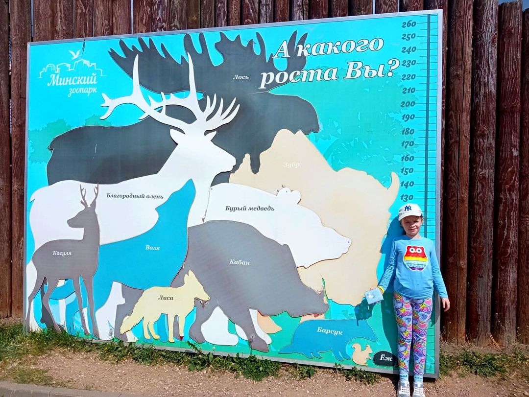 Путешествие в столицу нашей Родины