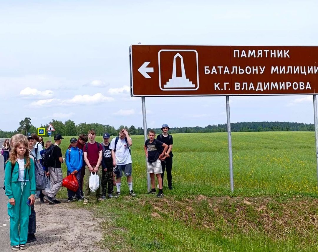 По местам боевой славы