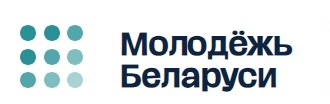 Основной государственный информационный ресурс в сфере молодежной политики «Молодежь.бел»