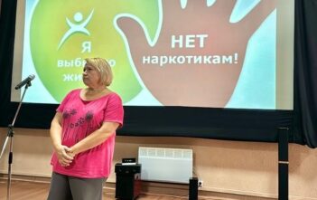 Единая неделя профилактики