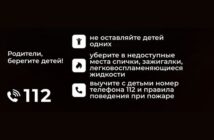 У стихии нет сердца
