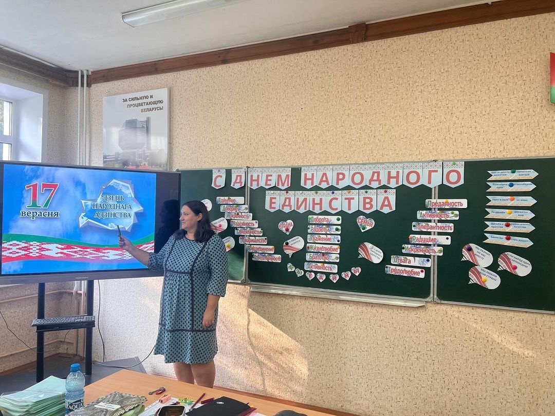 Мы дарим Родине любовь