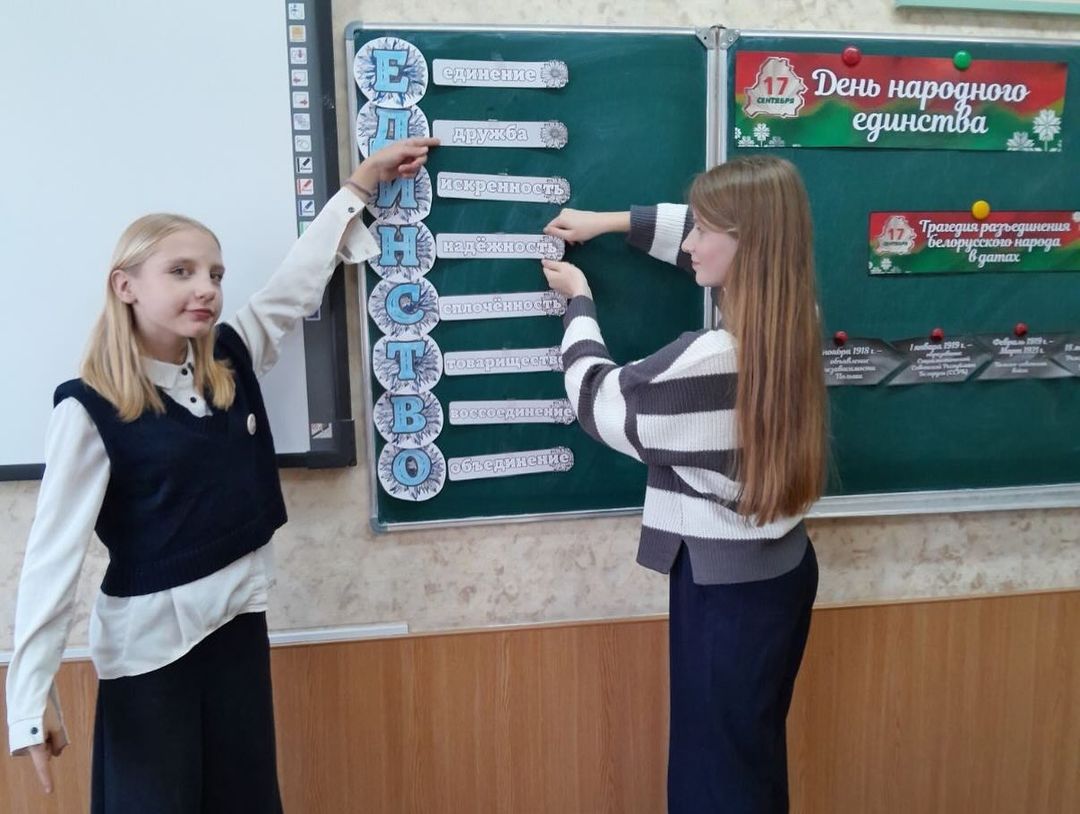 Мы дарим Родине любовь