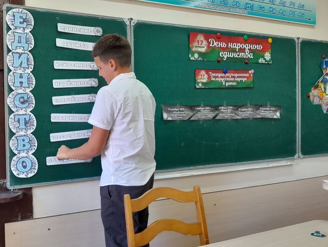 Мы дарим Родине любовь