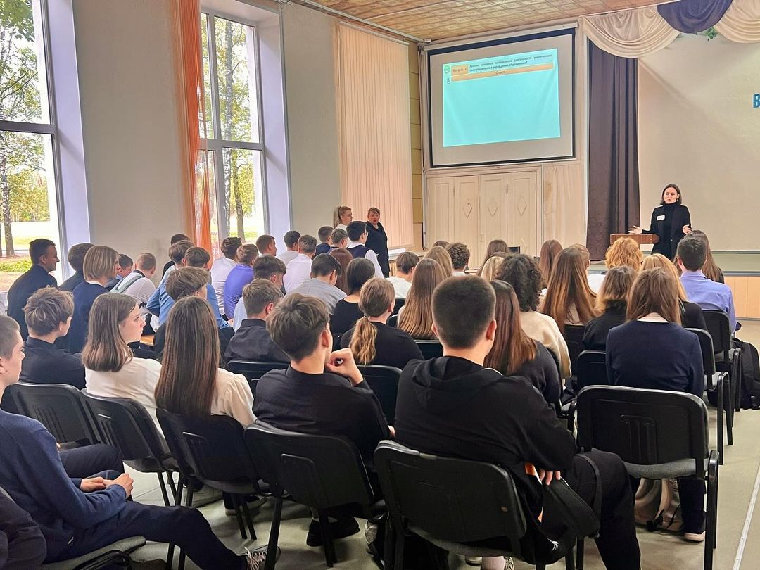 Школа Активного Гражданина