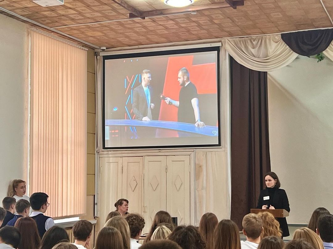 Школа Активного Гражданина