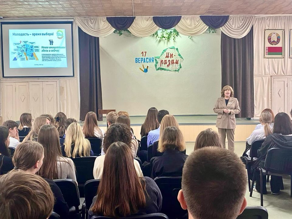 Школа Активного Гражданина