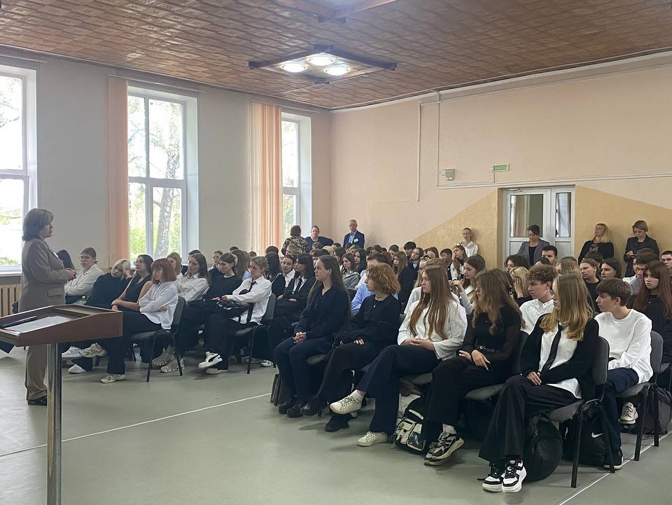 Школа Активного Гражданина