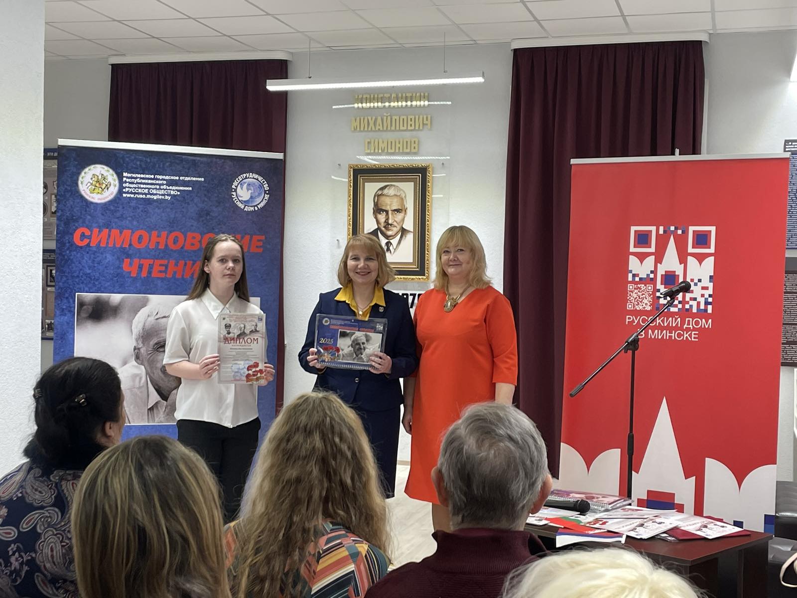 Кто такой Константин Симонов?